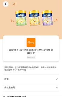 （分類：）位於 。 由 upsonwu 提交（商品編號 1430479778，圖片 1）。簡介： 。