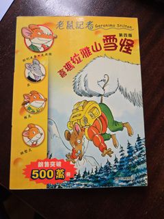 （分類：）位於 。 由 hyphkg 提交（商品編號 1430461441，圖片 1）。簡介： 。