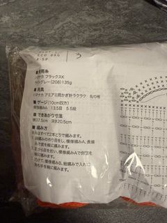（分類：）位於 。 由 ginnycwt 提交（商品編號 1430512915，圖片 1）。簡介： 。