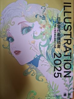 （分類：）位於 。 由 jahnicei 提交（商品編號 1430546697，圖片 1）。簡介： 。