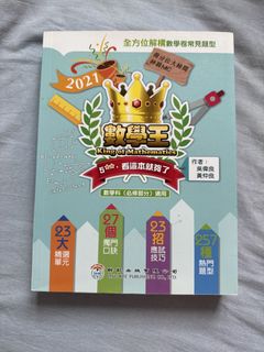 （分類：）位於 。 由 youngcat_ 提交（商品編號 1430412199，圖片 1）。簡介： 。