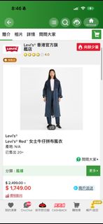 （分類：）位於 。 由 hihihil 提交（商品編號 1430404335，圖片 1）。簡介： 。