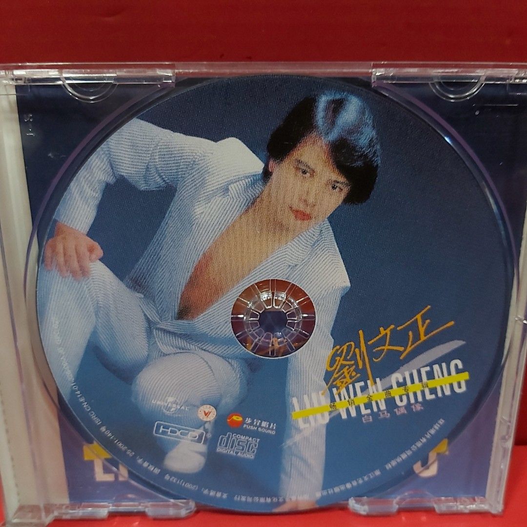 Liu Wen Cheng - Bai Ma Wang Zi HDCD, Hobbies & Toys, Music & Media, CDs ...