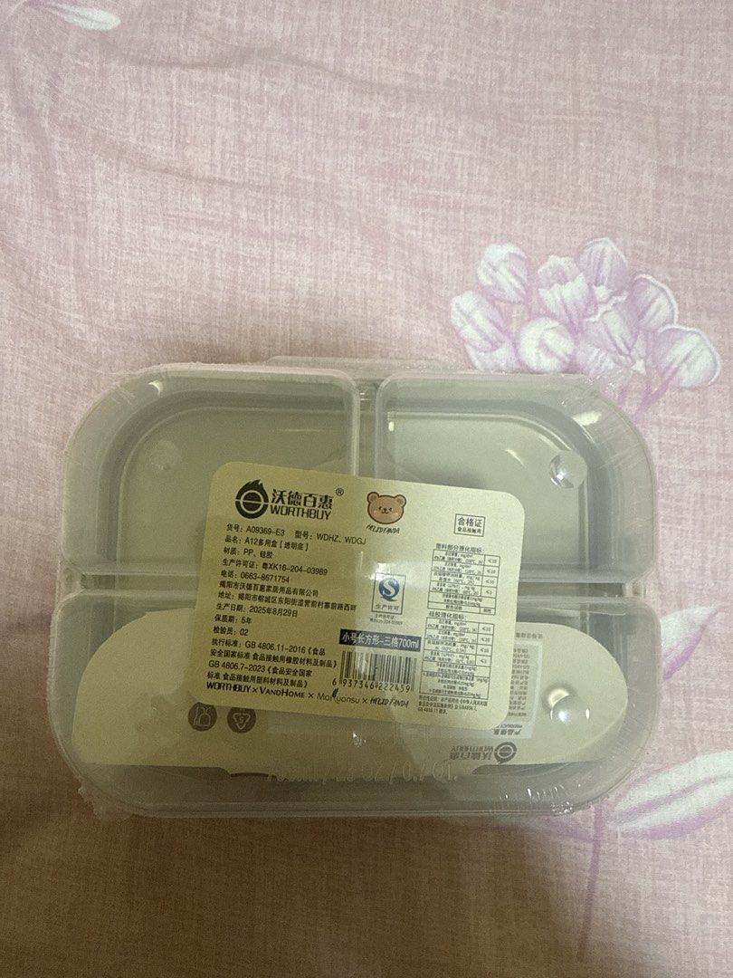 Lunch Box493045623995781121