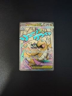 (Category: ) located in . Submitted by gpstores88 (Listing ID 1427134707, Image 1). Description: .