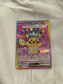(Category: ) located in . Submitted by anytimetcg (Listing ID 1430522023, Image 1). Description: .