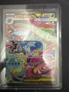 (Category: ) located in . Submitted by sprain197366116 (Listing ID 1430407070, Image 1). Description: .