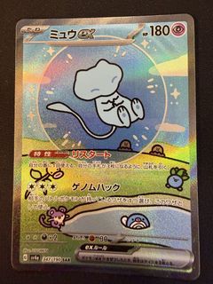 (Category: ) located in . Submitted by notpika (Listing ID 1430381994, Image 1). Description: .