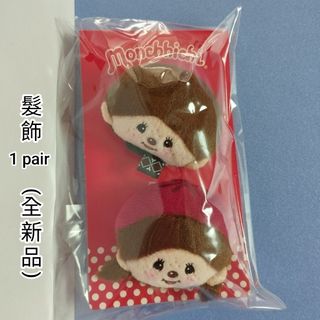 （分類：）位於 。 由 warebid80s 提交（商品編號 1430505794，圖片 1）。簡介： 。