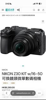 （分類：）位於 。 由 ht.ccc 提交（商品編號 1430480414，圖片 1）。簡介： 。