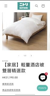 （分類：）位於 。 由 royallion-40dd 提交（商品編號 1430565534，圖片 1）。簡介： 。