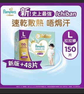 （分類：）位於 。 由 bbm52090486 提交（商品編號 1430413174，圖片 1）。簡介： 。