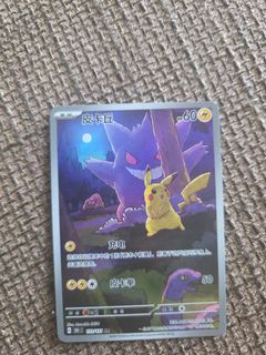 (Category: ) located in . Submitted by shermanchan (Listing ID 1430487176, Image 1). Description: .