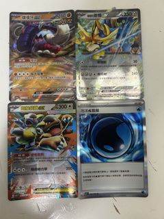 （分類：）位於 。 由 aaronking051042 提交（商品編號 1430527244，圖片 1）。簡介： 。