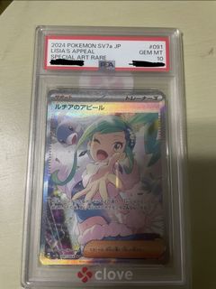 (Category: ) located in . Submitted by hanamichi_83 (Listing ID 1430565739, Image 1). Description: .