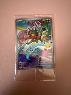 (Category: ) located in . Submitted by sy.rozes (Listing ID 1430463562, Image 1). Description: .