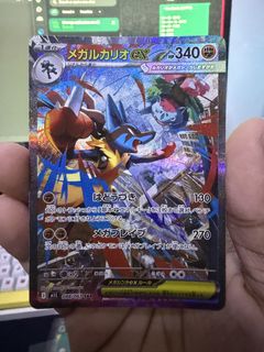 (Category: ) located in . Submitted by enzo47ek (Listing ID 1430552269, Image 1). Description: .