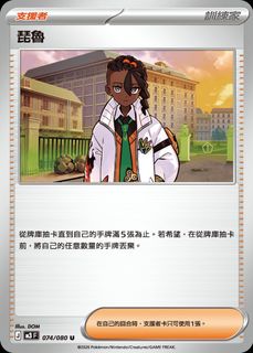 （分類：）位於 。 由 sillytale 提交（商品編號 1430545586，圖片 1）。簡介： 。