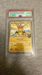 （分類：）位於 。 由 keroro2222 提交（商品編號 1430586236，圖片 1）。簡介： 。