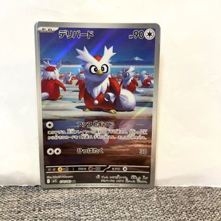 （分類：）位於 。 由 winyinko 提交（商品編號 1430526538，圖片 1）。簡介： 。