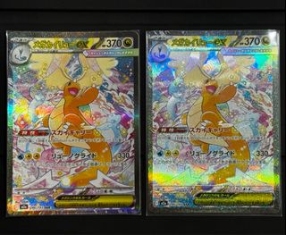 （分類：）位於 。 由 harrytam516 提交（商品編號 1430443655，圖片 1）。簡介： 。