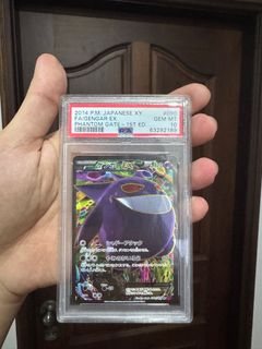(Category: ) located in . Submitted by pokehunterj (Listing ID 1429985552, Image 1). Description: .