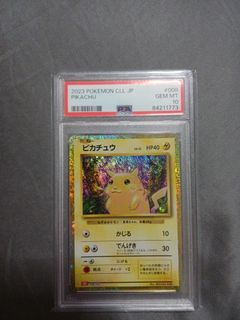 (Category: ) located in . Submitted by sellpcard (Listing ID 1430533348, Image 1). Description: .