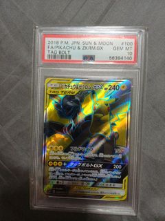 (Category: ) located in . Submitted by sellpcard (Listing ID 1430532266, Image 1). Description: .