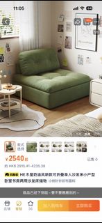 （分類：）位於 。 由 cczzzz111 提交（商品編號 1430428147，圖片 1）。簡介： 。
