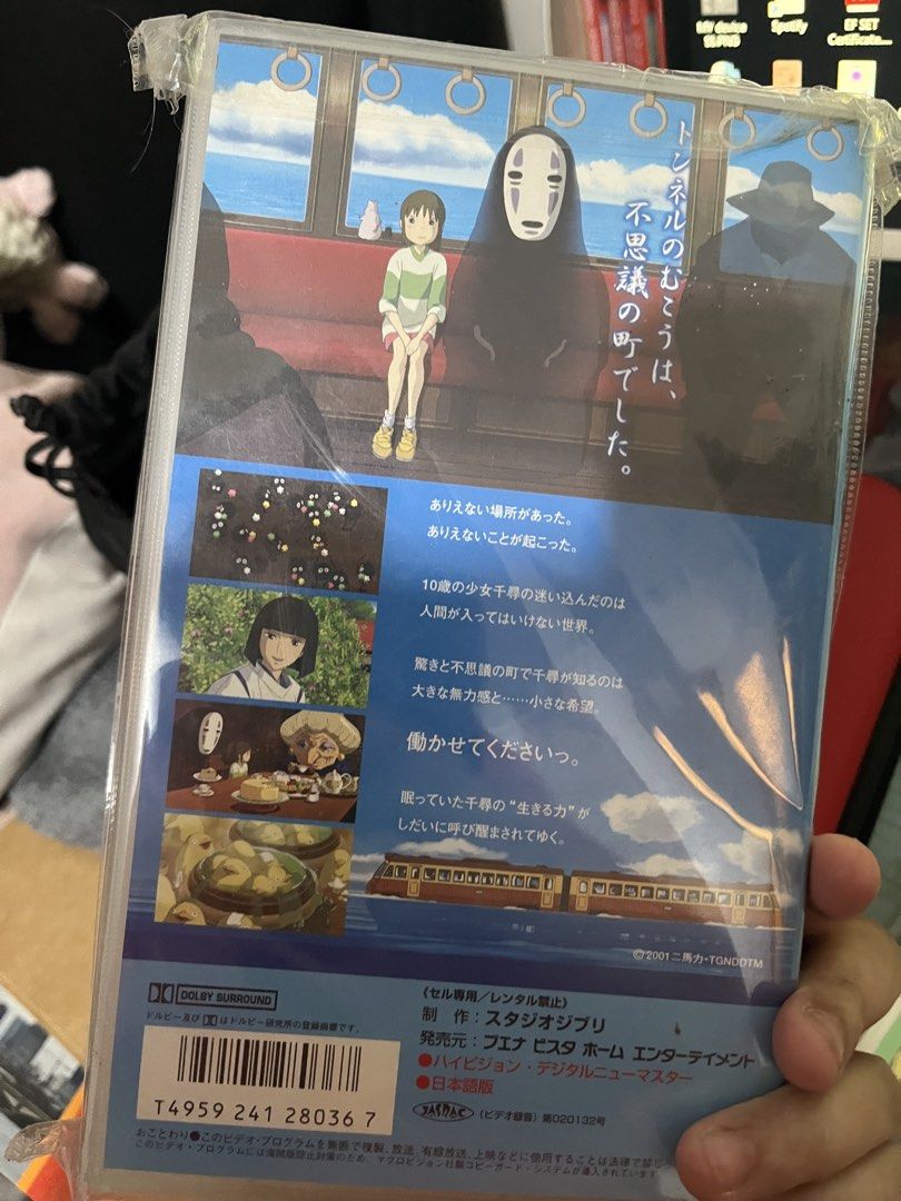 Spirited Away VHS collection Jpn language (Category: Comics & Manga) located in Quezon City. Submitted by ArtsyLife1012 (Listing ID 1430530457, Image 2). Description: Spirited Away VHS collection jpn language Great condition perfect for Ghibli Collectors 1.5k Grab/Lalamove Gcash/ BPI Qc tandang sora area.