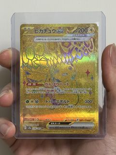 （分類：）位於 。 由 silverwalter 提交（商品編號 1430470128，圖片 1）。簡介： 。