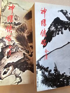（分類：）位於 。 由 backtohongkong 提交（商品編號 1430485250，圖片 1）。簡介： 。