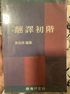 （分類：）位於 。 由 cclllcc 提交（商品編號 1430552368，圖片 1）。簡介： 。