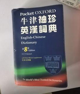（分類：）位於 。 由 pedro0812 提交（商品編號 1430577703，圖片 1）。簡介： 。