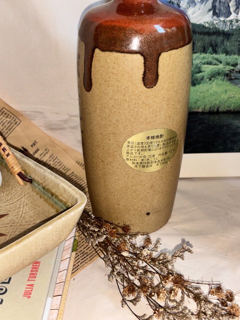 Vintage Japanese Ceramic Vase (Category: Vases & Decorative Bowls) located in Manila. Submitted by jullialm (Listing ID 1430577183, Image 3). Description: With sticker Very nice in actual, atleast 9in height * Send DM or message to Mine * Please manage your expectations. Note that these are vintage items that may show signs of usage which is part of their story as well. Any flaw will be disclosed and all items posted are as is. * Strictly no dele