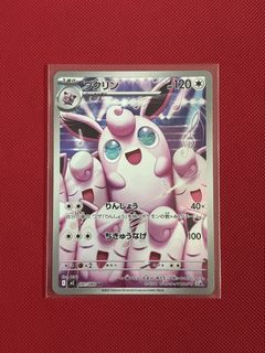 (Category: ) located in . Submitted by natsu14 (Listing ID 1430443037, Image 1). Description: .