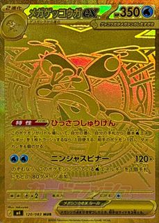 (Category: ) located in . Submitted by WenWenCards (Listing ID 1430595684, Image 1). Description: .