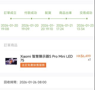 （分類：）位於 。 由 kticket 提交（商品編號 1430575149，圖片 1）。簡介： 。