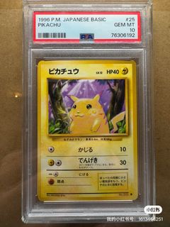（分類：）位於 。 由 pakachulove 提交（商品編號 1430795160，圖片 1）。簡介： 。