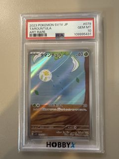 （分類：）位於 。 由 nightkingg 提交（商品編號 1430623391，圖片 1）。簡介： 。