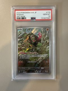 （分類：）位於 。 由 nightkingg 提交（商品編號 1430624897，圖片 1）。簡介： 。