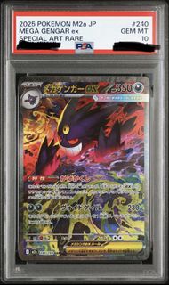 (Category: ) located in . Submitted by esez2324 (Listing ID 1430732557, Image 1). Description: .