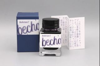 (2ml SAMPLE) Wearingeul - The Picture of Dorian Gray Fountain Pen Ink ...