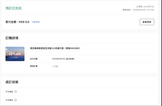 （分類：）位於 。 由 qqbbgisme 提交（商品編號 1430603195，圖片 1）。簡介： 。