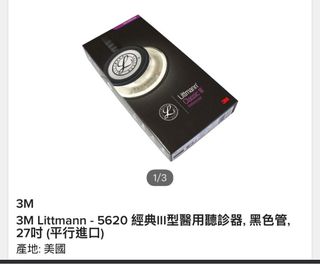 （分類：）位於 。 由 dicklee19 提交（商品編號 1430709644，圖片 1）。簡介： 。