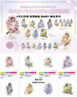 （分類：）位於 。 由 meguru8 提交（商品編號 1430772216，圖片 1）。簡介： 。