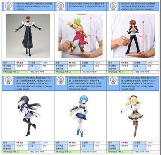 （分類：）位於 。 由 rabbit.toystore 提交（商品編號 1430679319，圖片 1）。簡介： 。