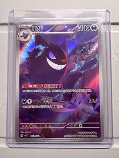 （分類：）位於 。 由 captain.pikachuuuu 提交（商品編號 1430729355，圖片 1）。簡介： 。