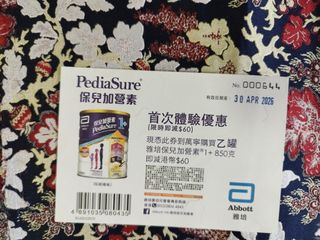 （分類：）位於 。 由 buddyking123 提交（商品編號 1430603523，圖片 1）。簡介： 。