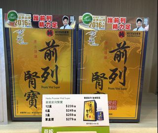 （分類：）位於 。 由 sleong35973 提交（商品編號 1430696890，圖片 1）。簡介： 。